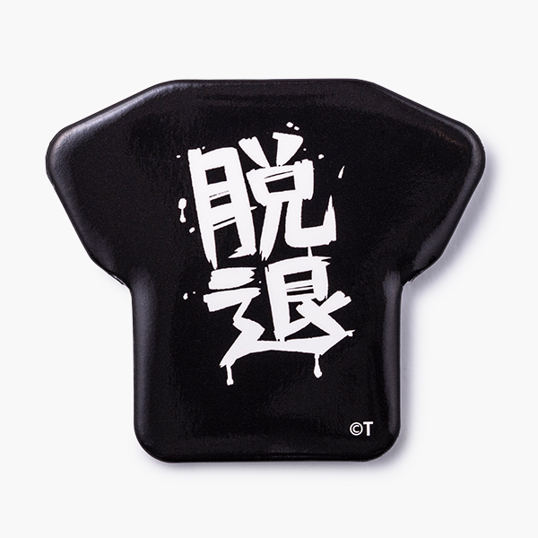 ガールズバンドクライ】缶バッジ Tシャツコレクション 脱退: 雑貨