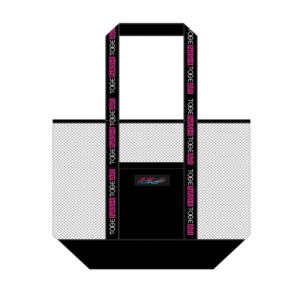 ガールズバンドクライ LIVE in 日本武道館 メッシュトートバッグ