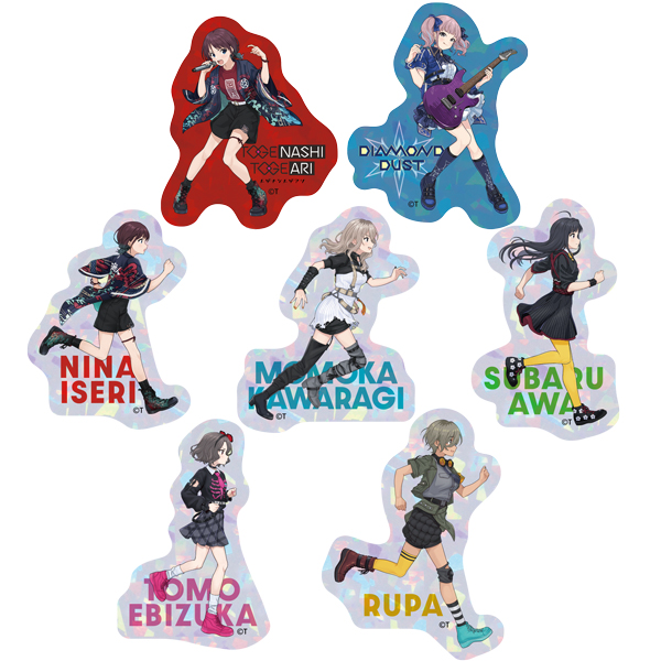 【ガールズバンドクライ】ホログラムステッカー 世界のまん中(全7種ランダム1個)