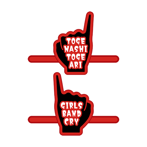 【ガールズバンドクライ】ラバーリング TOGENASHITOGEARI 2個セット