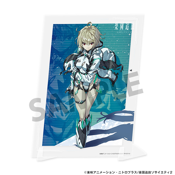 レイナルド ガルシア サイン アクリルプレート 箱付き バルナーズ 楽園追放 心のレゾナンス】ビジュアルアクリルプレート ガブリエル
