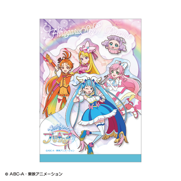 ひろがるスカイ！プリキュア】3段メモA: ステーショナリー｜東映