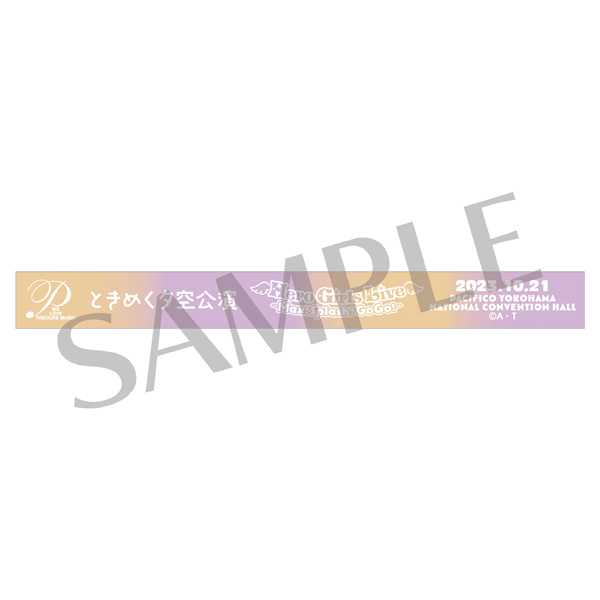 【ひろがるスカイ!プリキュア】ライブ限定シリコンバンド <ときめく夕空公演>