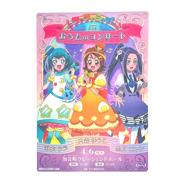 プリキュアオールスターズ】プロダクションプリキュア ‐Kids TV Shows ...