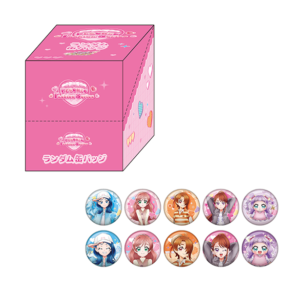 【プリキュアオールスターズ】 プリキュアファッションシリーズ ひろがるスカイ!プリキュア ランダム缶バッジ コンプリートBOX(全10種入り)