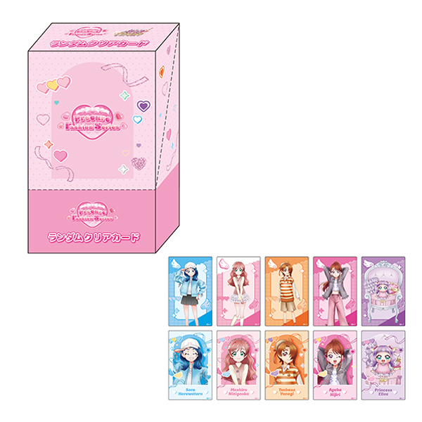 【プリキュアオールスターズ】 プリキュアファッションシリーズ ひろがるスカイ!プリキュア ランダムクリアカード コンプリートBOX(全10種入り)