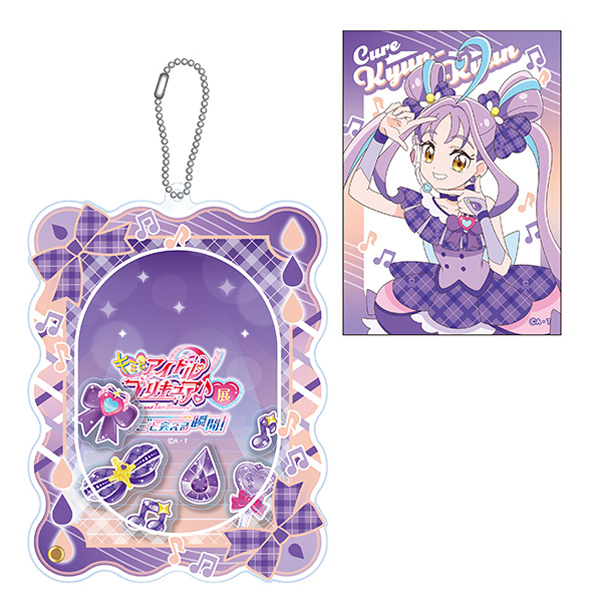 【キミとアイドルプリキュア♪展】カード&シャカシャカアクリルフレーム(キュアキュンキュン)