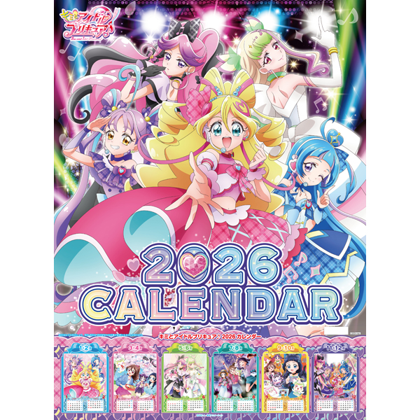 【キミとアイドルプリキュア♪】2026カレンダー A2
