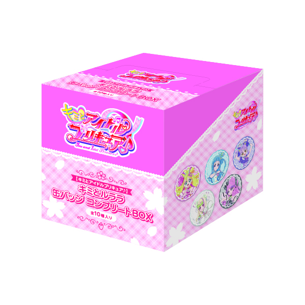 【キミとアイドルプリキュア♪】キミとルララ 缶バッジ コンプリートBOX(全10種入り)