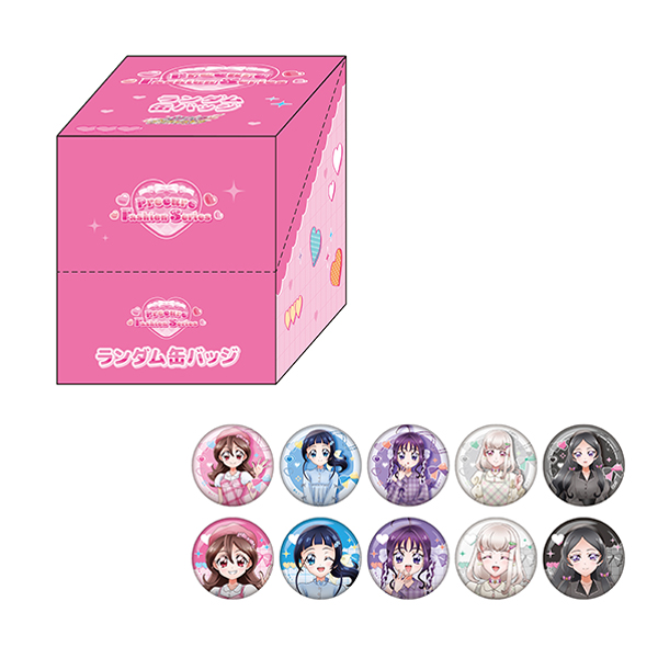 【プリキュアオールスターズ】 プリキュアファッションシリーズ キミとアイドルプリキュア♪ ランダム缶バッジ コンプリートBOX(全10種入り)