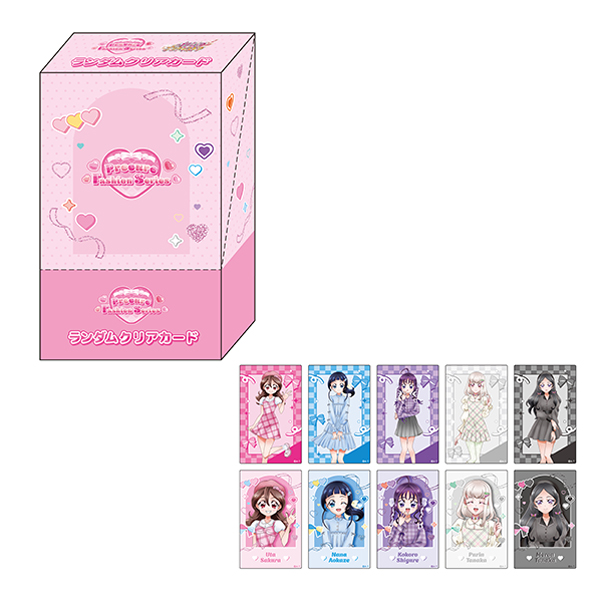 【プリキュアオールスターズ】 プリキュアファッションシリーズ キミとアイドルプリキュア♪ ランダムクリアカード コンプリートBOX(全10種入り)