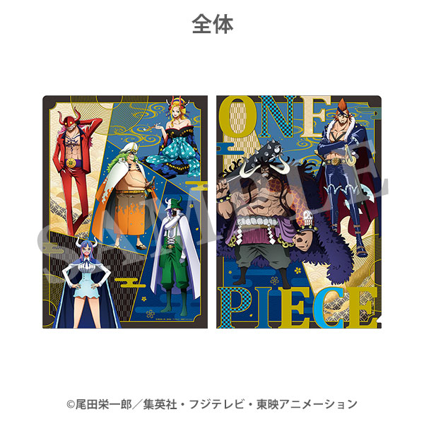 【ワンピース】クリアファイル 百獣海賊団