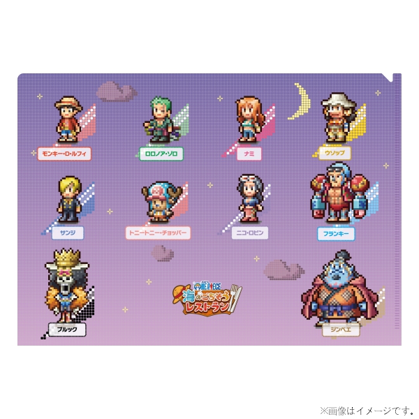 ワンピース】海のごちそうレストラン クリアファイル 新世界