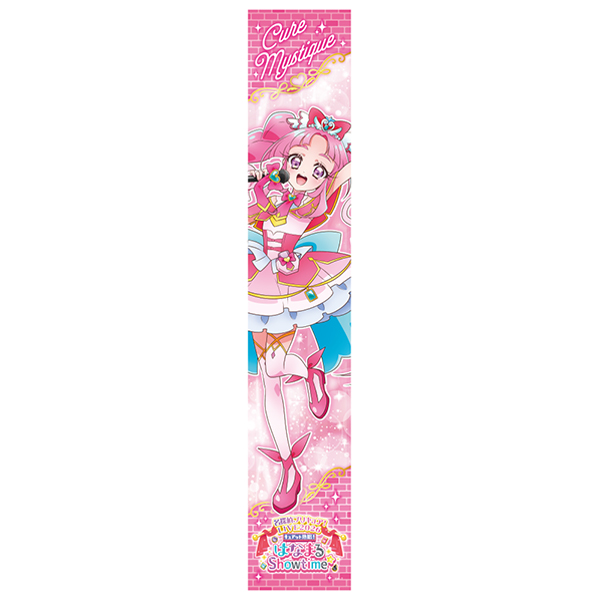 【名探偵プリキュア!】LIVE2026 マフラータオル<キュアミスティック>