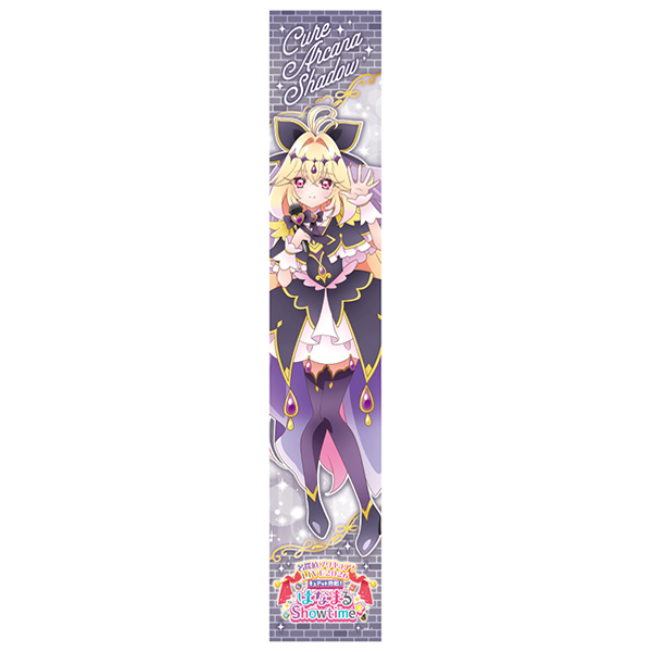 【名探偵プリキュア!】LIVE2026 マフラータオル<キュアアルカナ・シャドウ>