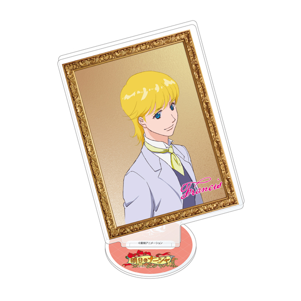 朗読劇「明日のナージャ」アクリルスタンド／フランシス: 雑貨｜東映