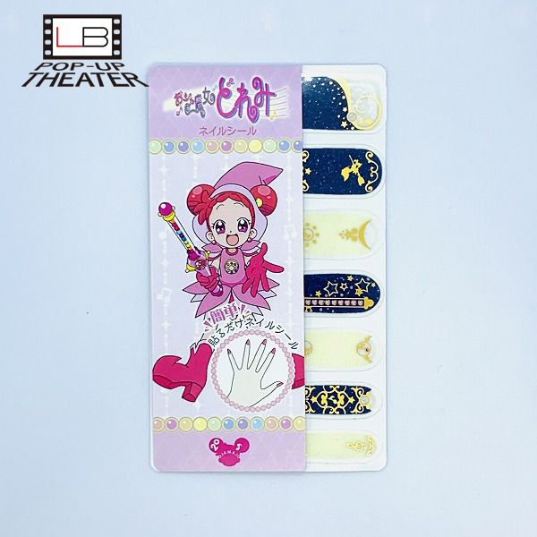 【おジャ魔女どれみ】ネイルシール(ゴージャス)【Limited Base】