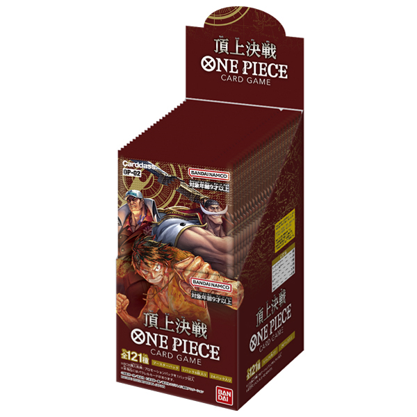 ONE PIECE カードゲームBOX 2箱