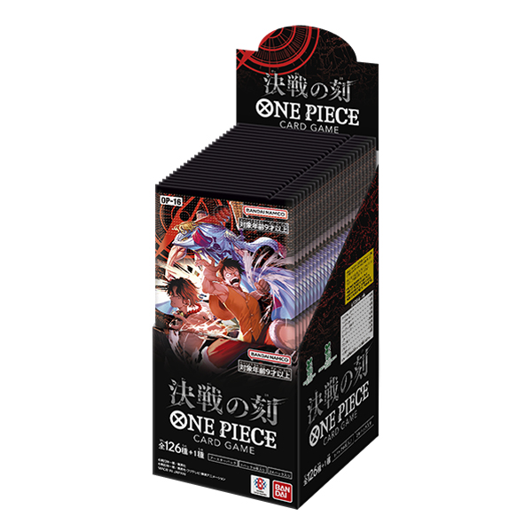 【ワンピース】ONE PIECEカードゲーム ブースターパック 決戦の刻【OP-16】(24パック入りBOX)