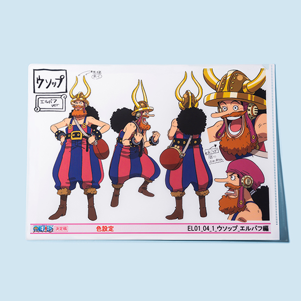 【ワンピース】『ONE PIECE ANIMATION WORKS』エルバフ編 キャラクター設定/クリアファイル ウソップ