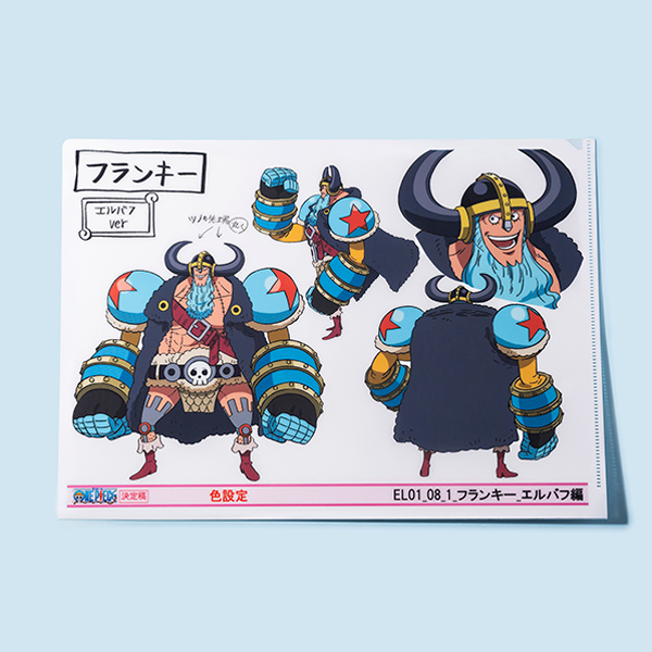 【ワンピース】『ONE PIECE ANIMATION WORKS』エルバフ編 キャラクター設定/クリアファイル フランキー