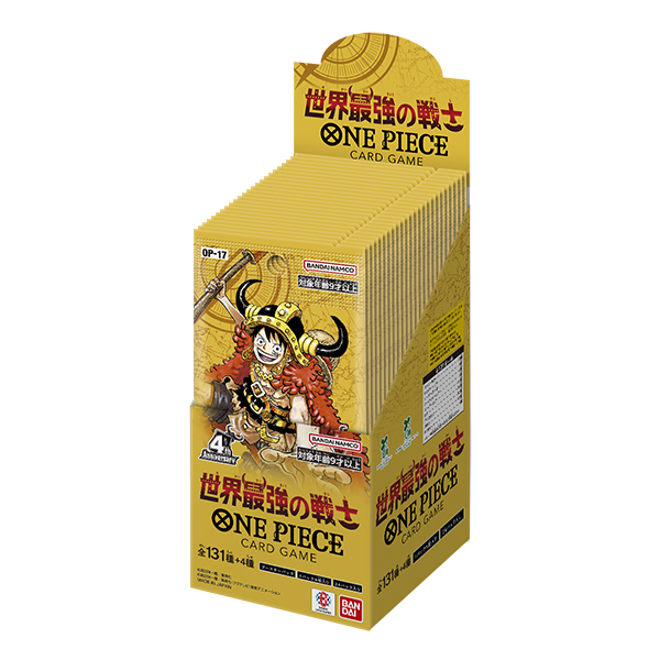 ワンピース】ONE PIECEカードゲーム ブースターパック 世界最強の戦士