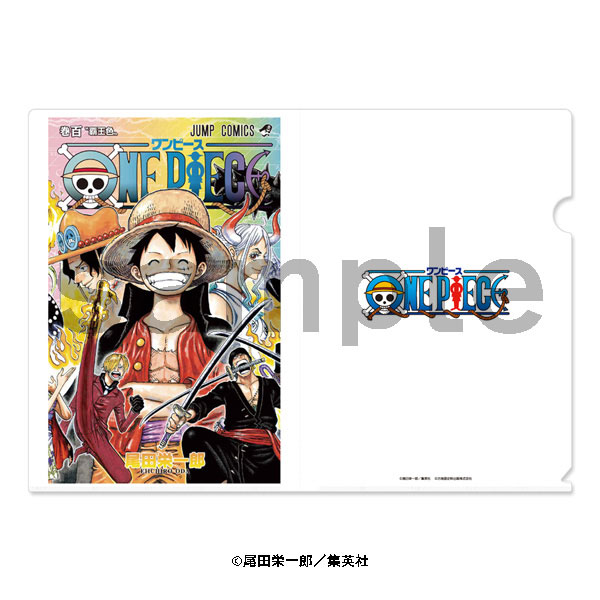 【ONE PIECE】JCクリアファイル 100巻