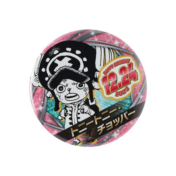 ONE PIECE】バースデイ缶バッジ トニートニー・チョッパー: 雑貨｜東映 