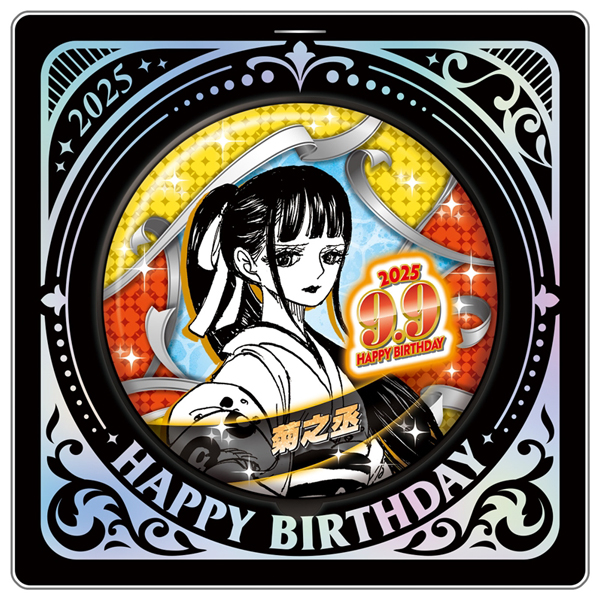 【ONE PIECE】バースデイ缶バッジ 菊之丞