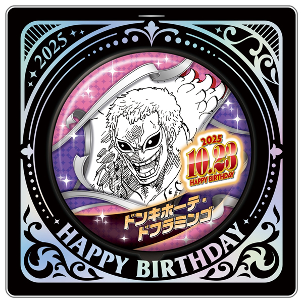 【ONE PIECE】バースデイ缶バッジ ドンキホーテ・ドフラミンゴ