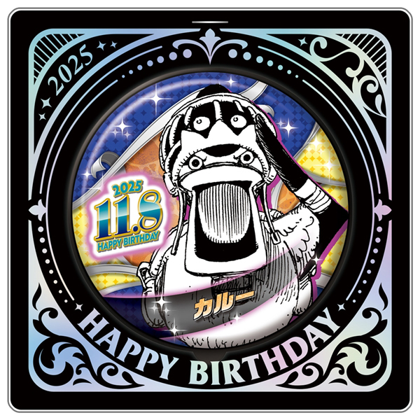 【ONE PIECE】バースデイ缶バッジ カルー