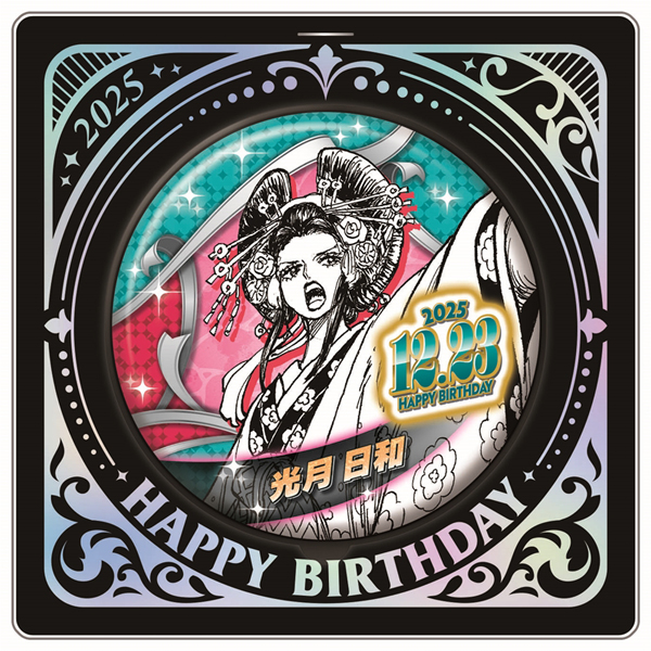 ワンピース イゾウ バースデー 缶バッジ 10月 ワンピース バースデージュエリー缶バッジ イゾウ｜Yahoo!フリマ（旧