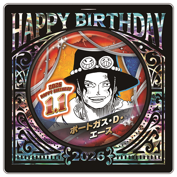 ONEPIECE ポートガス・D・エース バースデー缶バッジ ONE PIECE】バースデイ缶バッジ ポートガス・D・エース: 雑貨｜東映