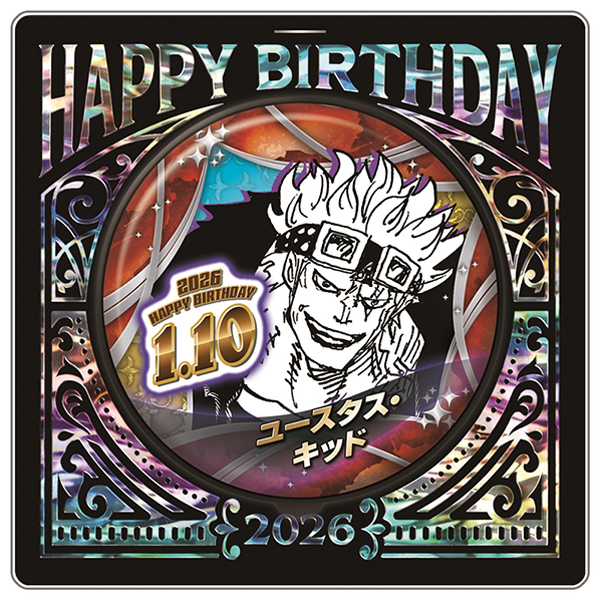 ワンピースタワートンガリバースデー缶バッジ ユースタス・キッド1/10ステッカー ONE PIECE】バースデイ缶バッジ ユースタス・キッド: 雑貨｜東映