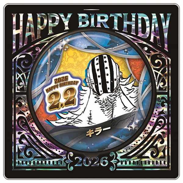 【ONE PIECE】バースデイ缶バッジ キラー