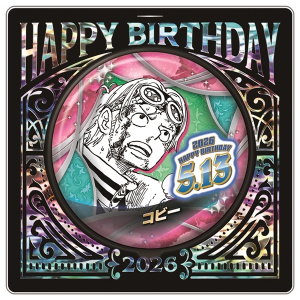 ワンピース ONE PIECE コビー バースデー 缶バッジ ムギムギおてだま ONE PIECE】バースデイ缶バッジ コビー: 雑貨｜東映アニメーション