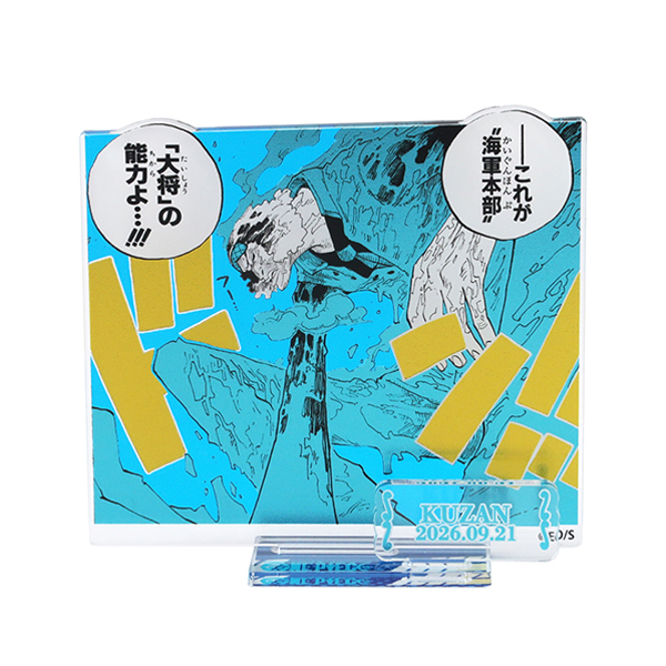 『ONE PIECE』バースデイ名場面ジオラマフィギュア−kirat☆−(箔入りアクリル)クザン