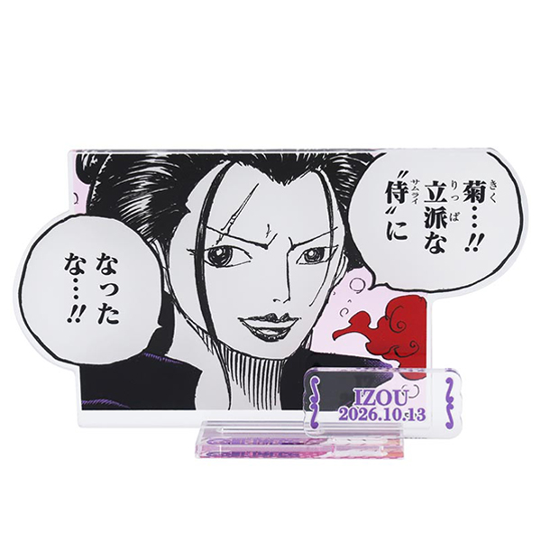 ONE PIECE』バースデイ名場面ジオラマフィギュア－kirat☆－（箔入り