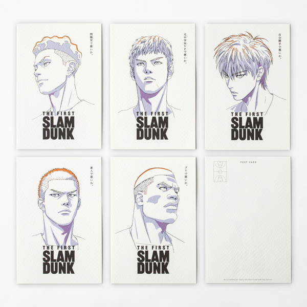 THE FIRST SLAM DUNK ポストカード5枚セット: ステーショナリー｜東映 