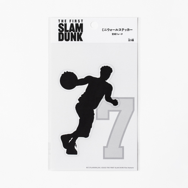 【二次予約受付：6月中出荷予定】THE FIRST SLAM DUNK ミニウォールステッカー（宮城リョータ）: 雑貨｜東映アニメーション
