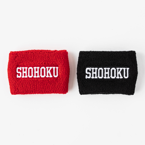 SHOHOKUデザイン リストバンドセット