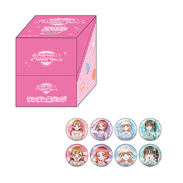 【プリキュアオールスターズ】 プリキュアファッションシリーズ わんだふるぷりきゅあ! ランダム缶バッジ コンプリートBOX(全8種入り)