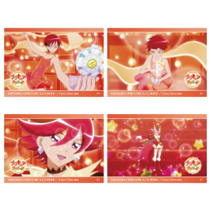 【キラキラ☆プリキュアアラモード】場面写変身ブロマイドセット(4枚入) キュアショコラ49