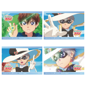 【デリシャスパーティプリキュア】場面写変身!?ブロマイドセット ブラックペッパー S6