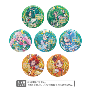 【プリキュアオールスターズ】Select colors -Green&Orange- 缶バッジ