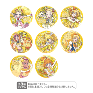 【プリキュアオールスターズ】Select colors -Yellow2- 缶バッジ
