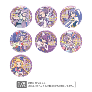 【プリキュアオールスターズ】Select colors -Purple2- 缶バッジ