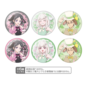 �y�L�~�ƃA�C�h���v���L���A��z������C�[�X�^�[�@�A���R�[���I�@�ʃo�b�W �������_��