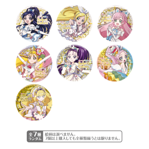 【プリキュアオールスターズ】Select colors -Colorful- 缶バッジ