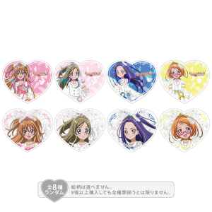 【スイートプリキュア♪】15th Anniversary アニバーサリー衣装ver. ハートステッカー(全8種ランダム1枚入り)